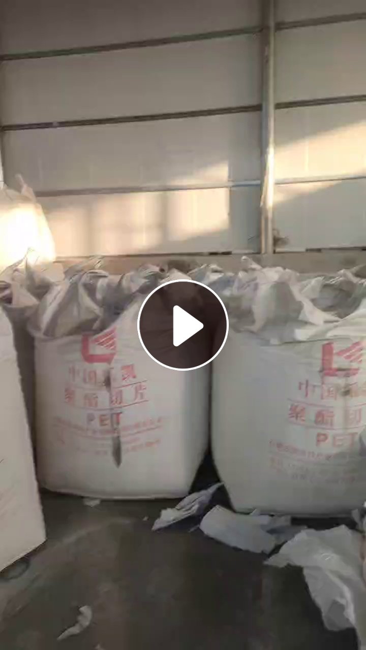 厂家倒闭出售PTA干粉，现货20几吨