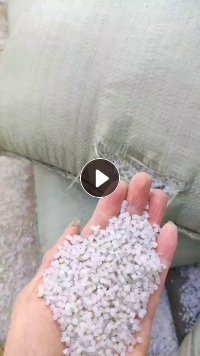 出售珍珠棉大白颗粒，现货20吨