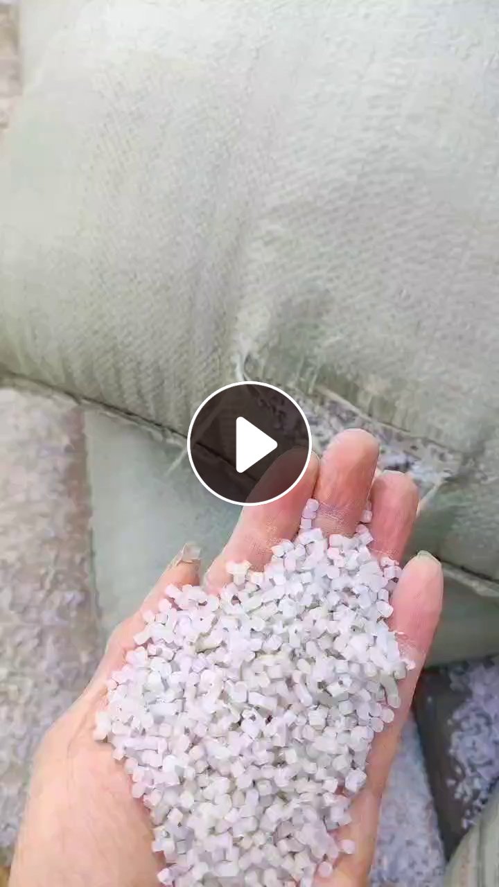 出售珍珠棉大白颗粒，现货20吨