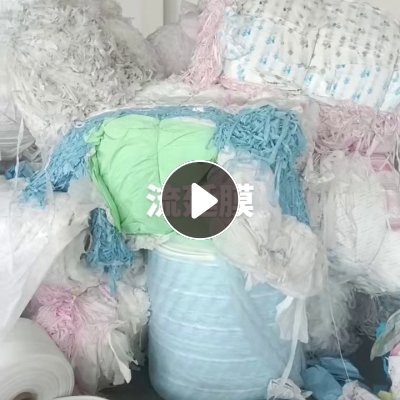 出售pe流延膜，现货20吨