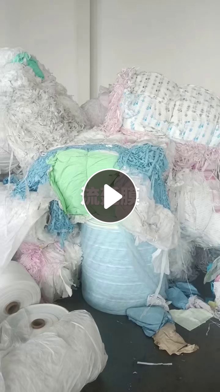 出售pe流延膜，现货20吨