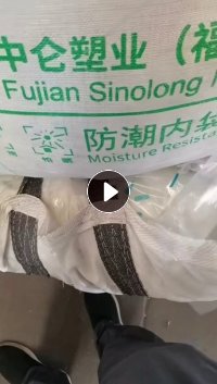 出售PET无胶膜，带胶头红蓝色，现货30吨