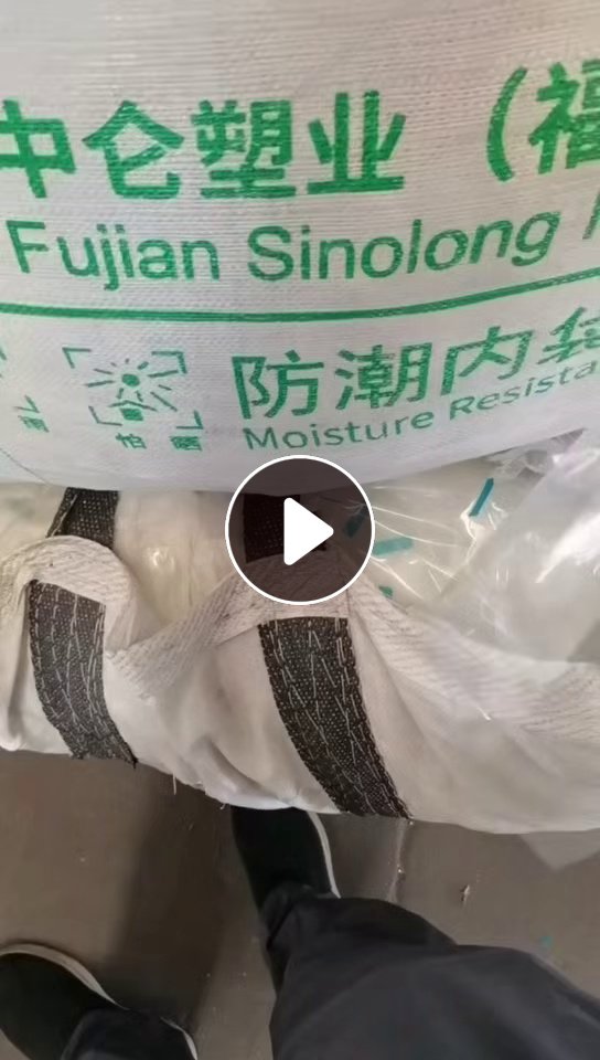 出售PET无胶膜，带胶头红蓝色，现货30吨