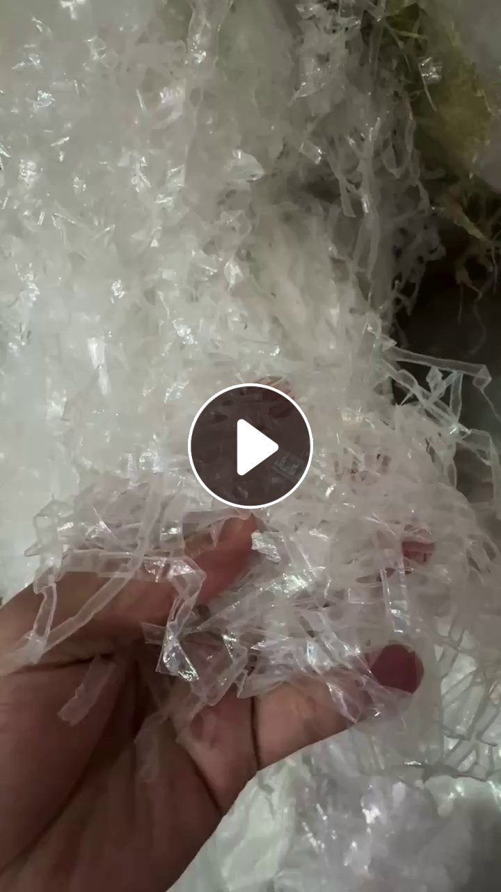 出售PP复合PET膜废料，打包100吨