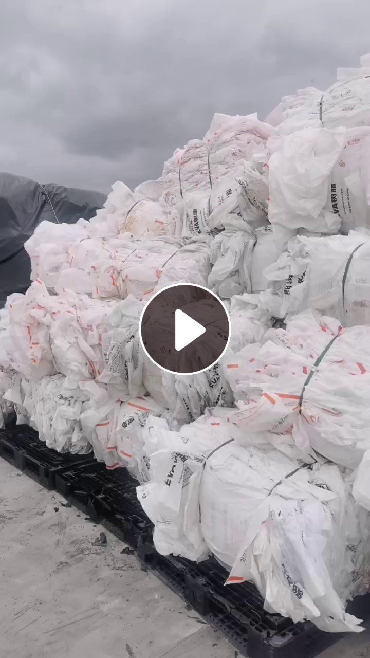 出售干造乳白袋，装EVA和P0E的，没有水份包9.8以上，9.6一车