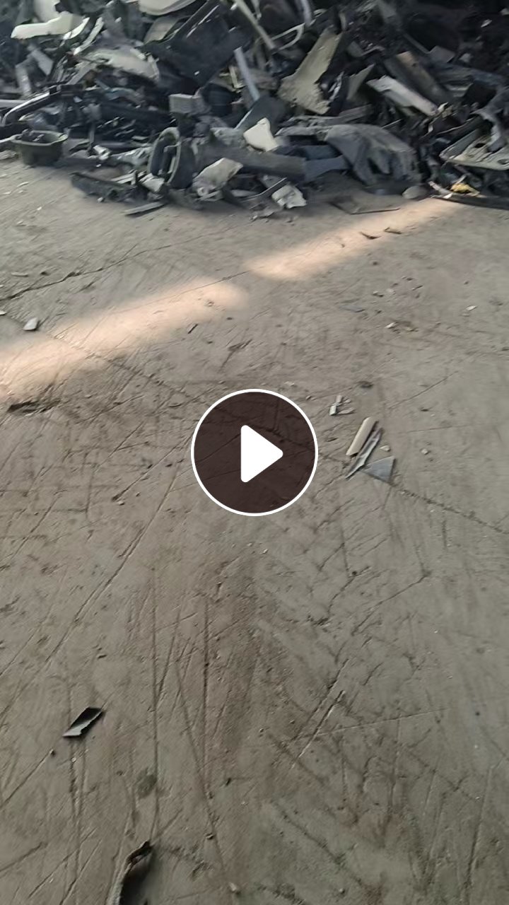 出售PP汽车内饰破碎料，有清洗甩干，月供八九百吨