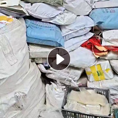 出售食品厂下来的复合材质报废包装袋，PP/PE/PA材质，现货30来吨