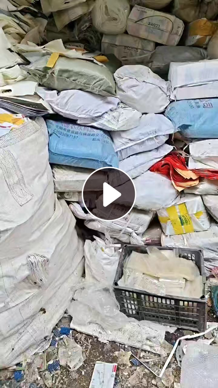 出售食品厂下来的复合材质报废包装袋，PP/PE/PA材质，现货30来吨
