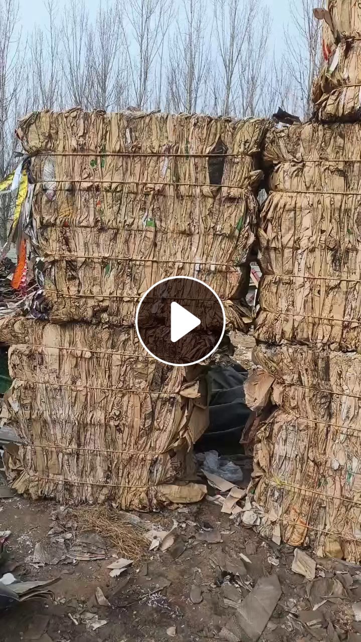 长期出售牛皮纸塑袋废料