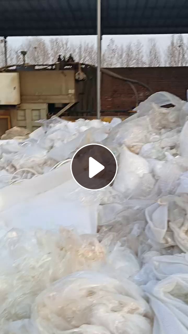 长期出售PE二级膜废料