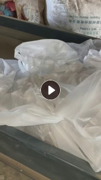 出售珍珠棉废料