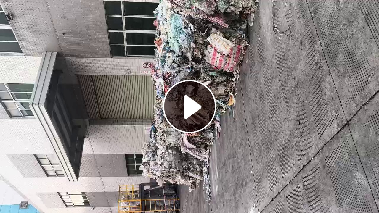 出售纸厂下来的PP,PE混合膜