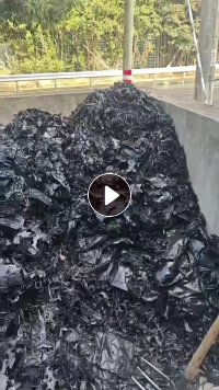 长期出售黑色橡胶鸡爪料，汽车厂下来的