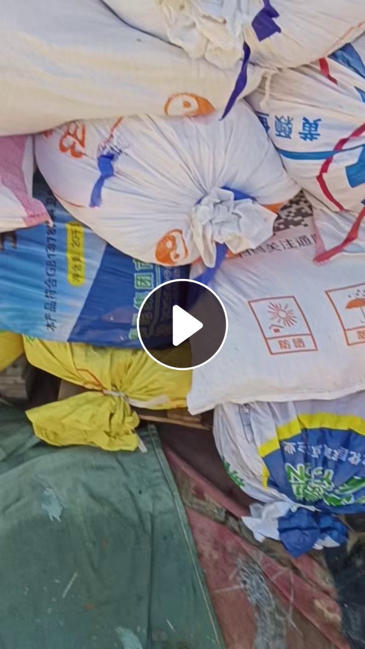 长期出售软质pvc雨衣边角料，现货22吨左右