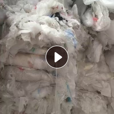 出售PE包装膜废料