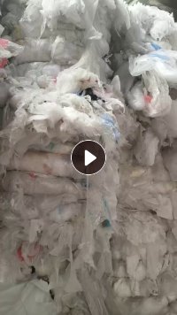 出售PE包装膜废料