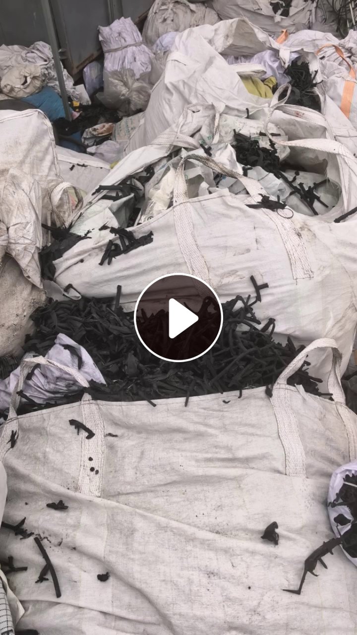 出售黑色电子胶废料