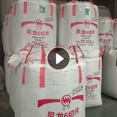 出售二手吨包，现货1-2千条左右