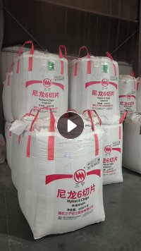 出售二手吨包，现货1-2千条左右