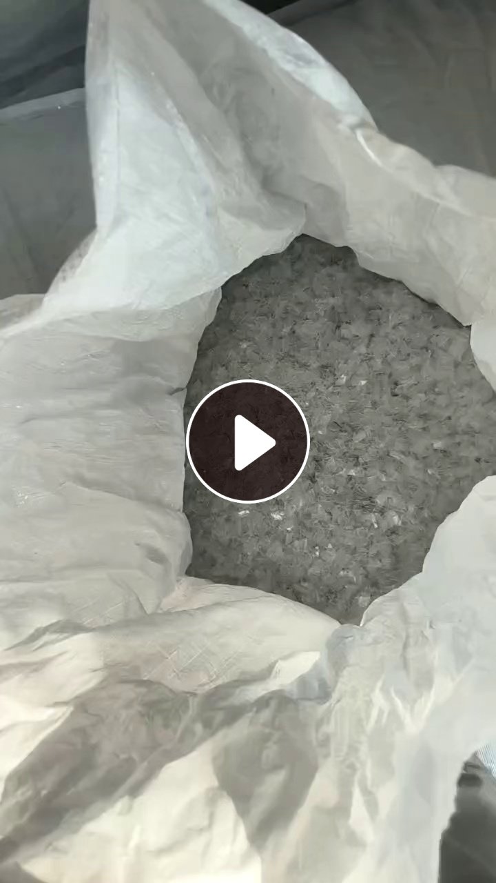 长期出售一级pet吸塑盒破碎料，现货10多吨