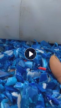 出售大蓝桶破碎料，无味清洗干净，现货十吨