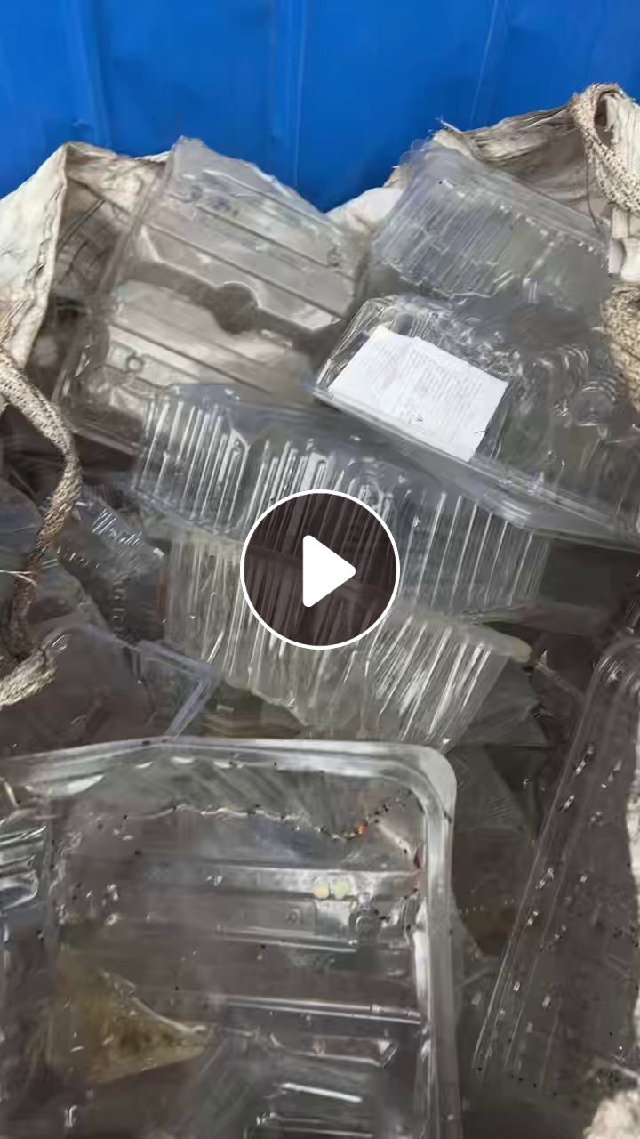 长期出售PET吸塑盒压包料；现货十多吨