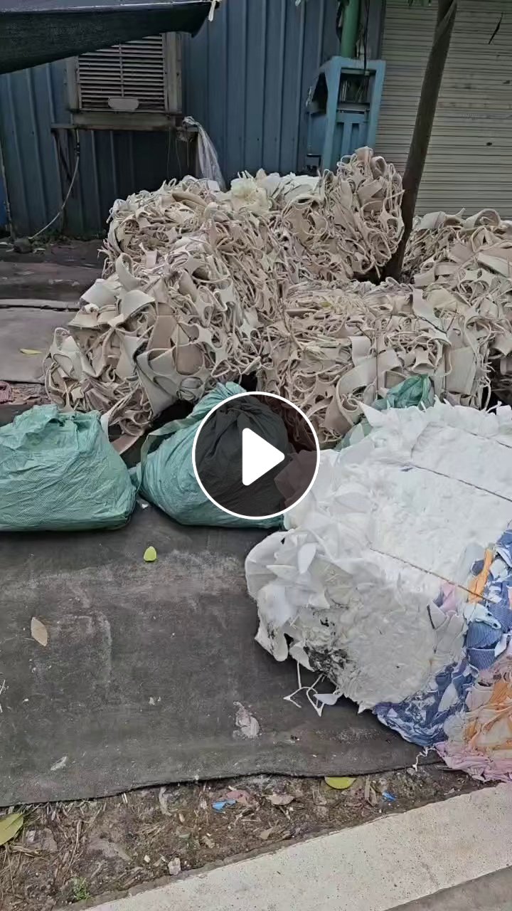 长期大量出售鞋材废料，布复合海绵，黑料，燃烧料，一天至少有十几吨，货在浙江宁波