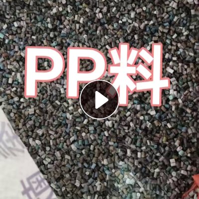 出售PP大包装袋颗粒，过40目，每月100吨