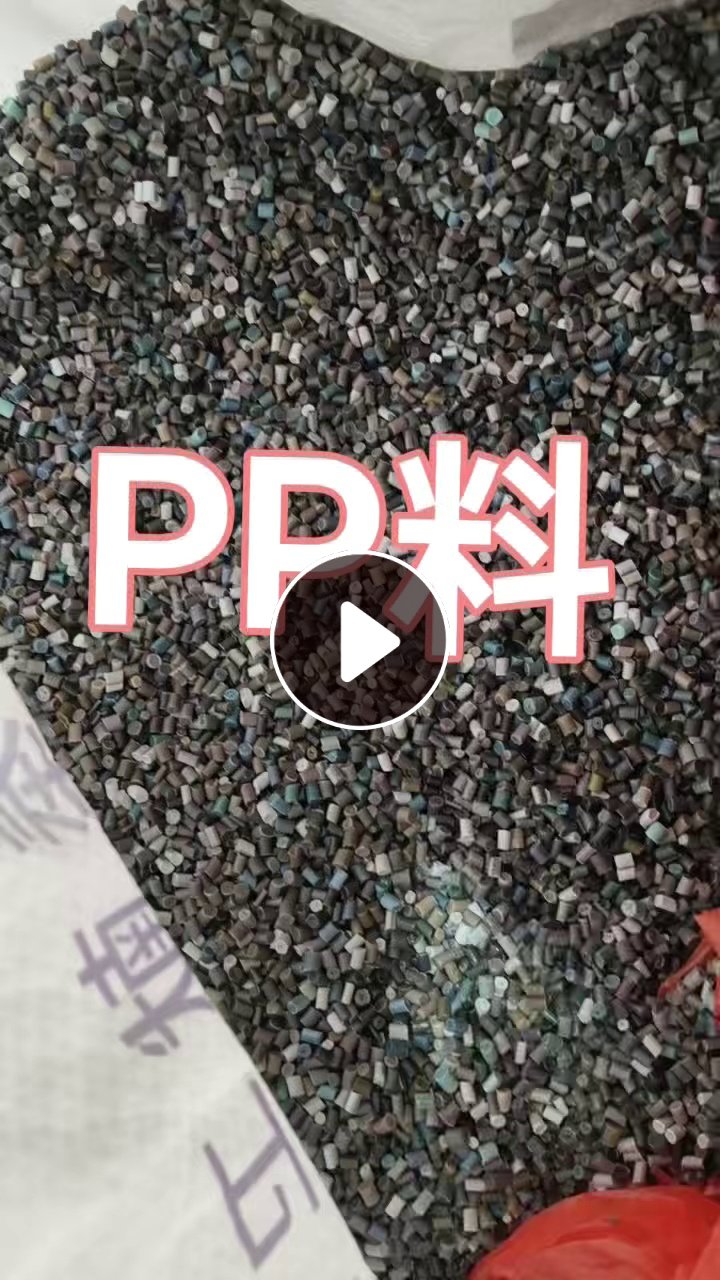出售PP大包装袋颗粒，过40目，每月100吨
