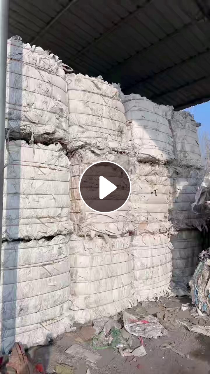 出售废旧吨包，大白吨包，水洗造粒用，出8.3折