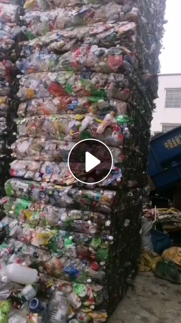 出售pet五色瓶砖毛料，pet瓶砖压块，月供200吨