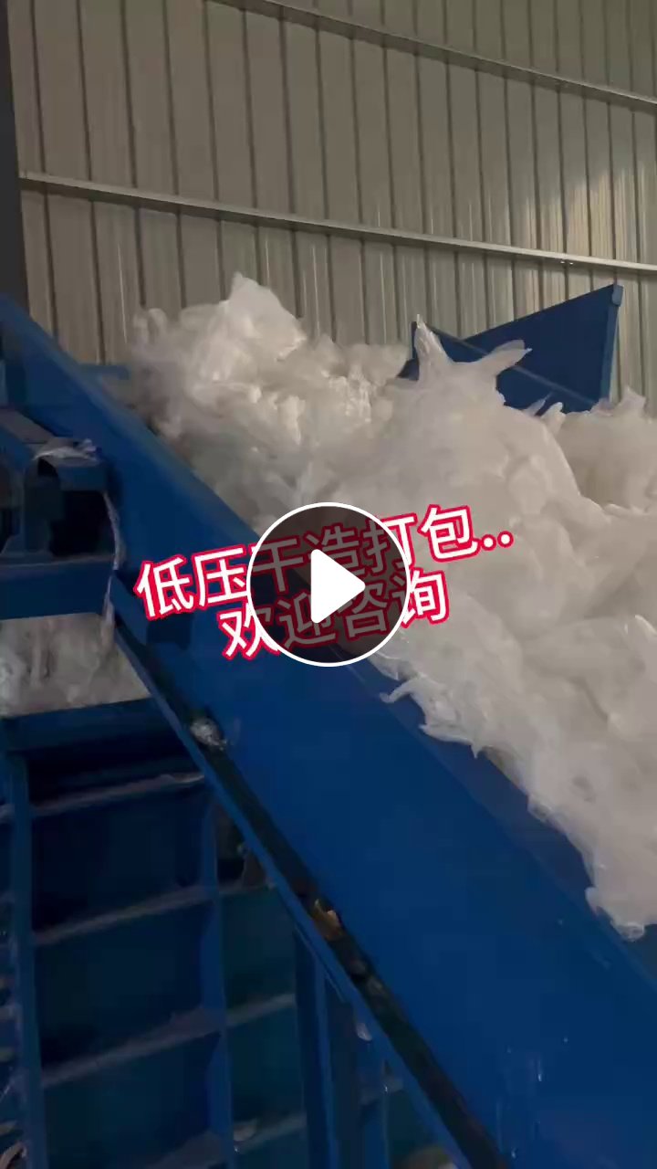 出售干造低压膜废料