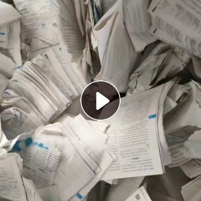 长期大量出售书页纸