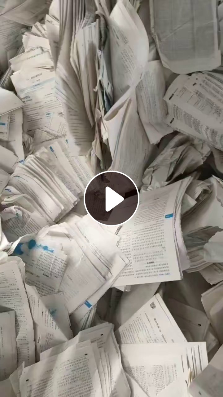 长期大量出售书页纸