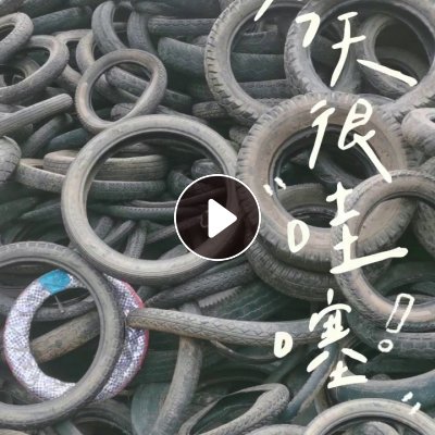 长期出售废旧电摩胎，每个月几车