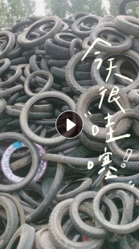 长期出售废旧电摩胎，每个月几车