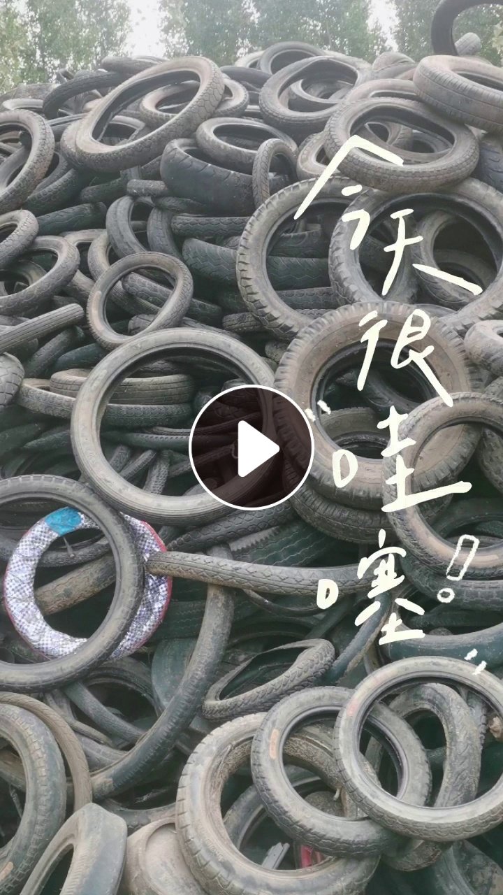 长期出售废旧电摩胎，每个月几车