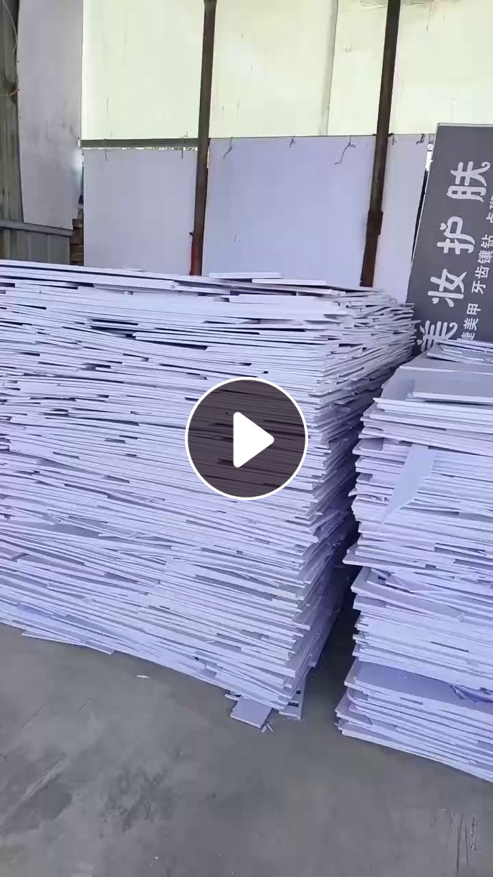 长期出售PVC发泡板废料，一级大白，彩板，现货10吨