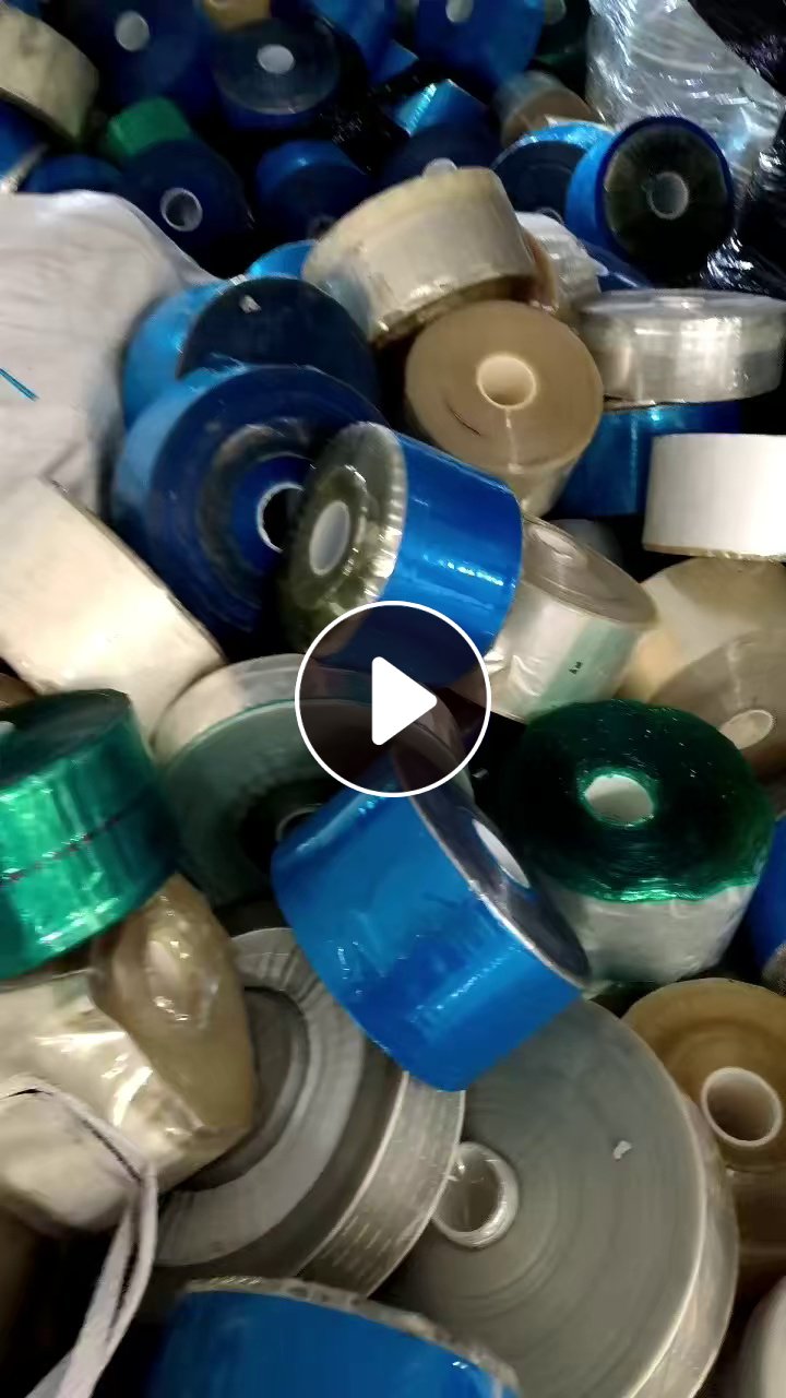 大量出售PET胶水膜废料