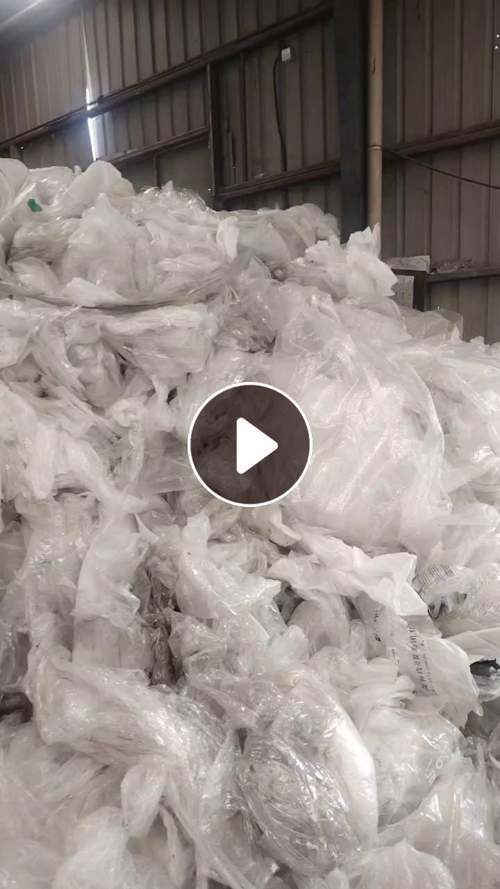 出售一级水洗高压膜，纯缠绕膜，现货30吨