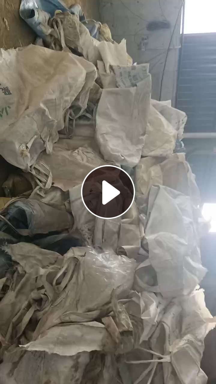 出售废旧吨袋，石粉袋，每个月有几十吨