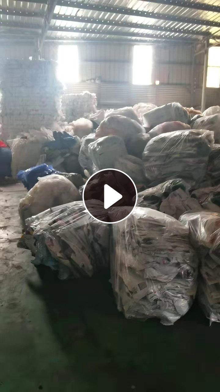 出售快递袋毛料，现货10吨左右