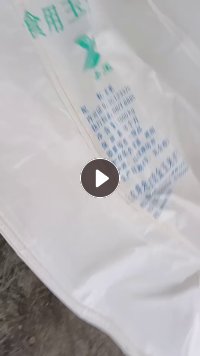 出售二手编织袋，吨包袋，各种规格的都有，月供5000多只