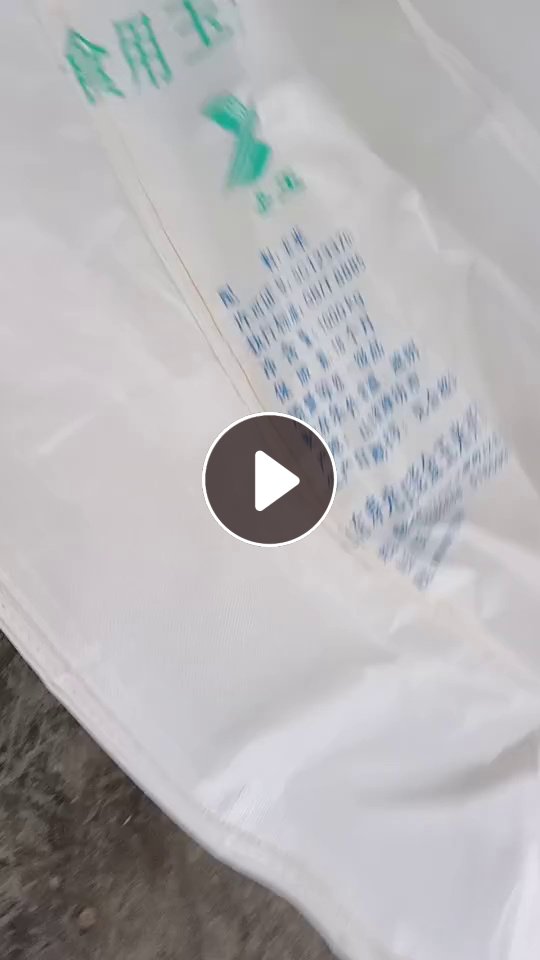 出售二手编织袋，吨包袋，各种规格的都有，月供5000多只