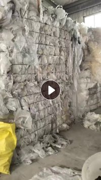 出售一级水洗高压膜废料，现货够车