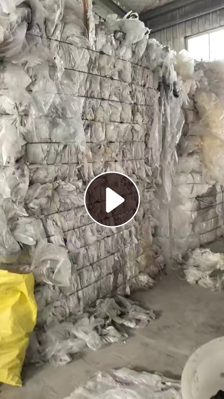 出售一级水洗高压膜废料，现货够车