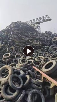 长期出售电摩胎废料