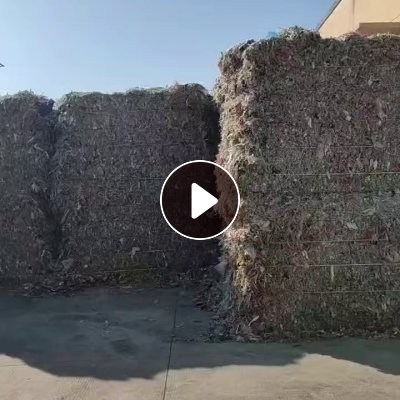 长期出售纸厂废塑料 水洗pp pe打包料