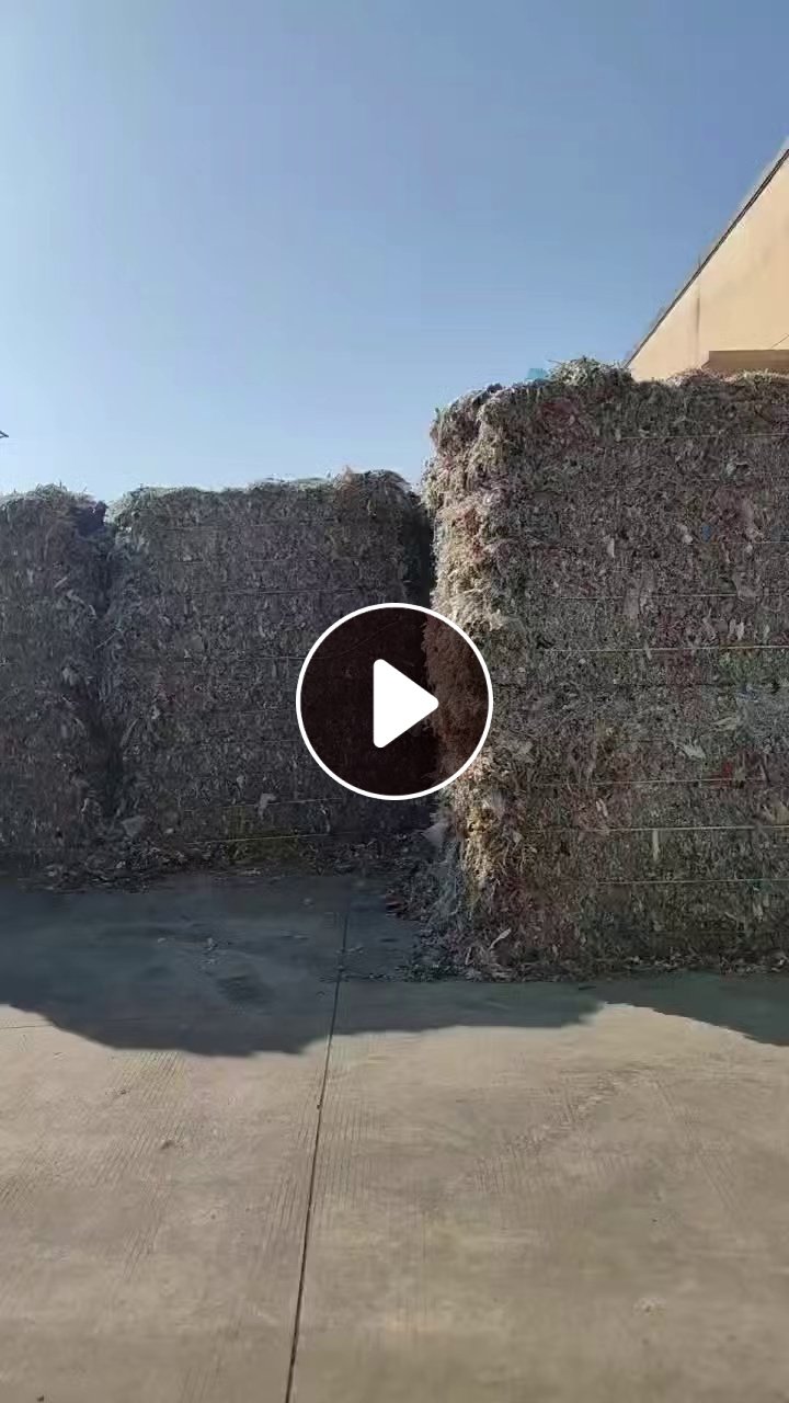 长期出售纸厂废塑料 水洗pp pe打包料