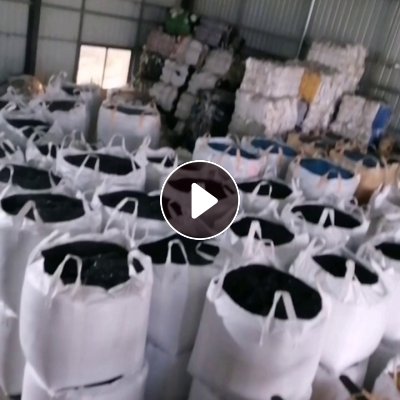 出售PE钢卷皮破碎料，柳钢破碎料